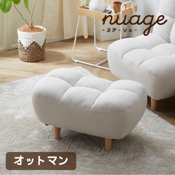 オットマン・スツールの一覧 | KaguBuy 公式オンラインストア