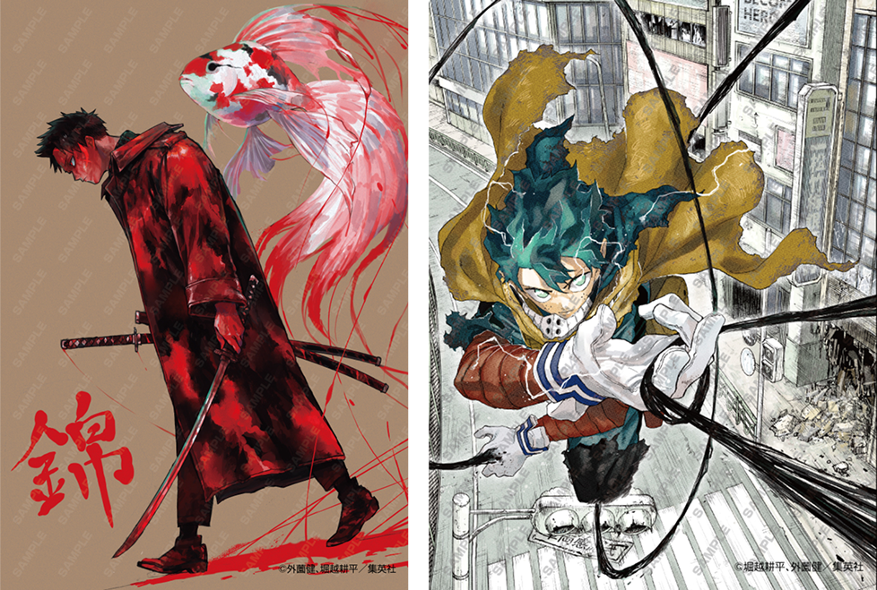 連載2周年！】 「週刊少年ジャンプ」 45号にて 『僕のヒーロー