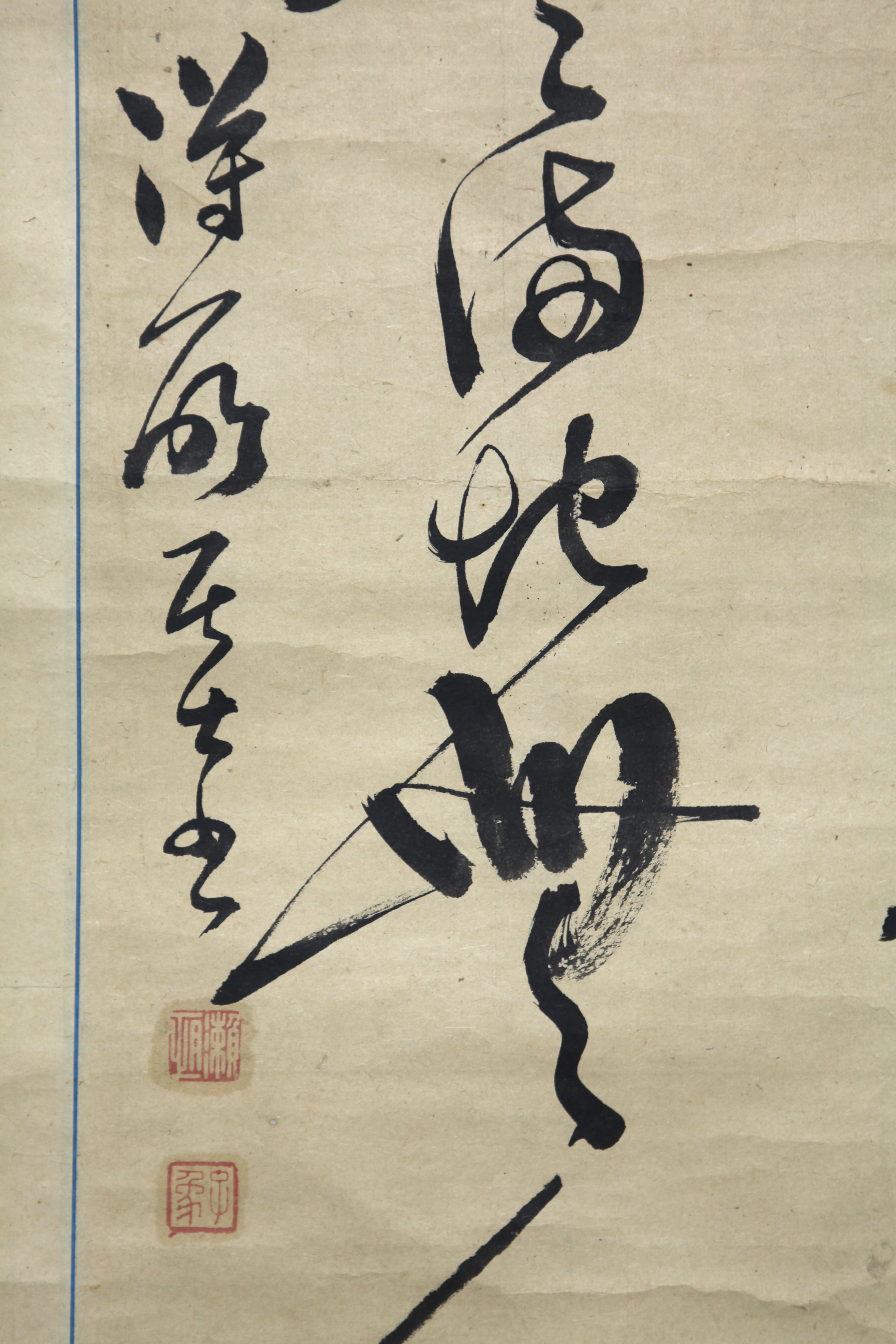 服部憺風 書 紙本肉筆 落款あり 江戸期書風 時代書画 江戸時代初期