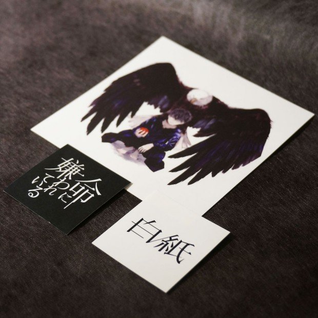 新世代ボカロP カンザキイオリが1stフルアルバム『白紙』 - KAI-YOU