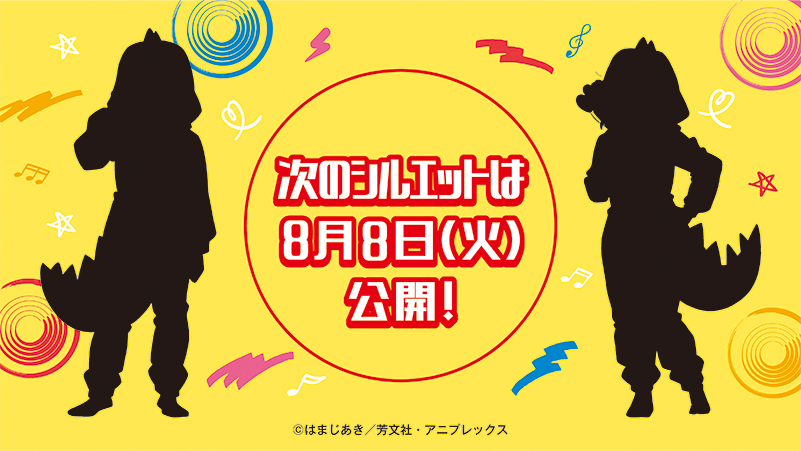 ぼっち・ざ・ろっく！』ドンキでグッズ発売 結束バンドが承認欲求
