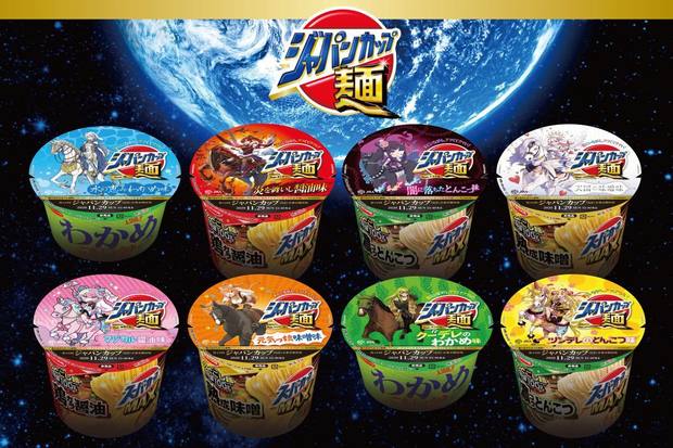 ジャパンカップ麺がスカジャンに イラストレーター描き下ろしキャラを