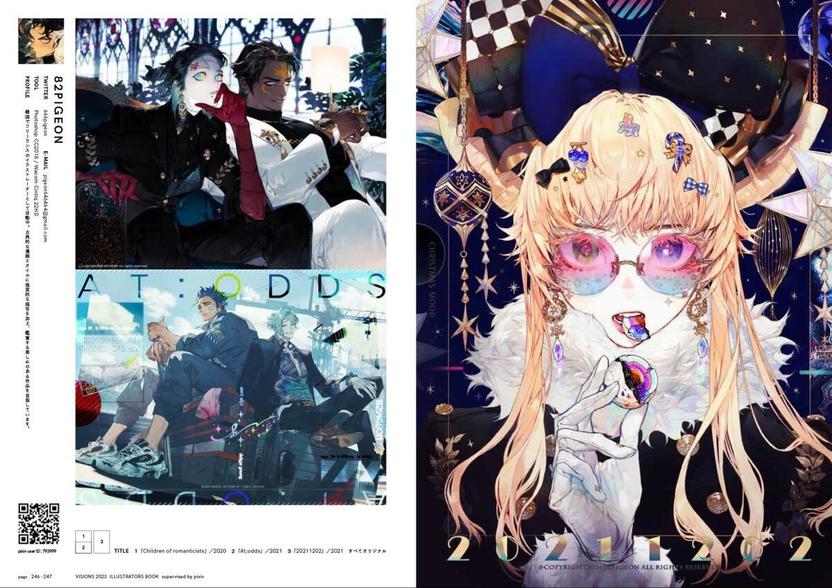 pixiv監修イラスト集『VISIONS 2023』 カバーイラストはMika Pikazo