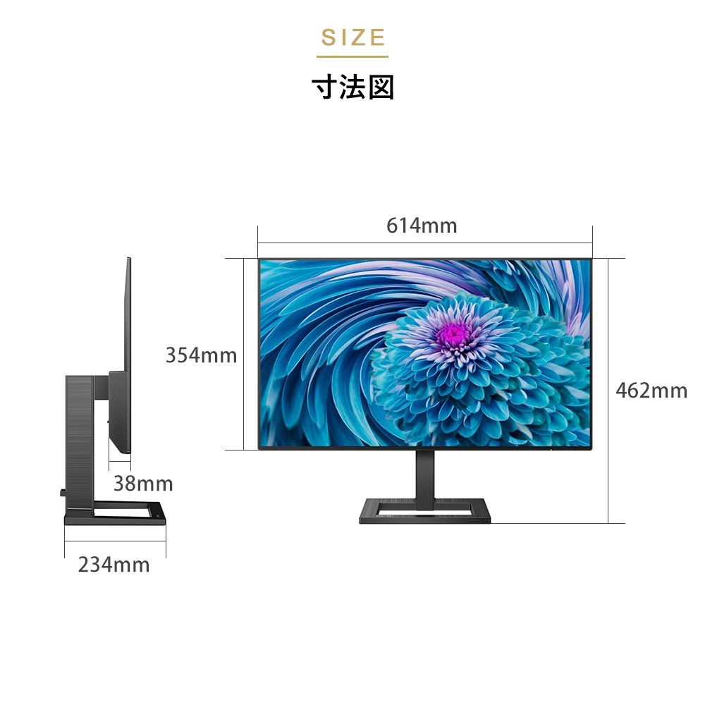 Philips 液晶ディスプレイ 27型 1920×1080 272E2F/11のご購入はこちら