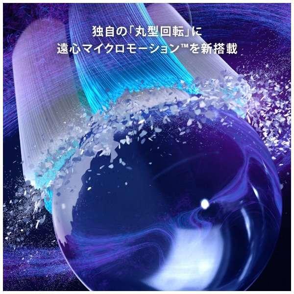 Denkyo Group Online Store｜BRAUN ブラウン オーラルB 電動歯ブラシ