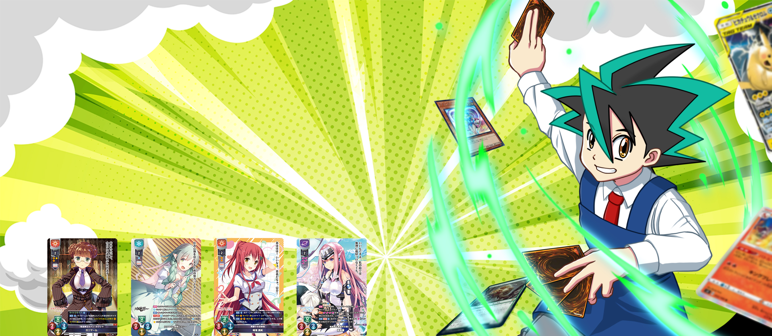 リセ(Lycee OVERTURE)買取 | 高く売るなら【買取コレクター】