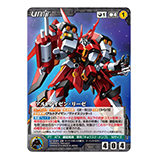 クルセイド(Crusade)買取 | 高く売るなら【買取コレクター】