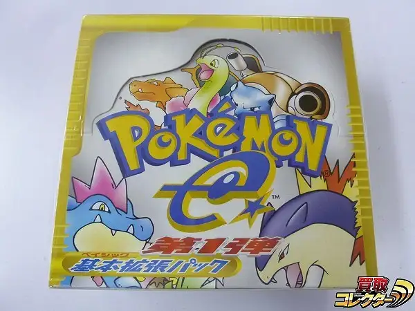 買取】ポケモンカード e 基本拡張パック 第1弾 1BOX 1ED 未開封