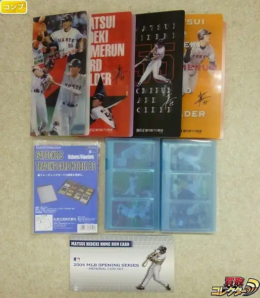 買取】松井秀喜 ホームランカード 第1号～507号 コンプ カードホルダー