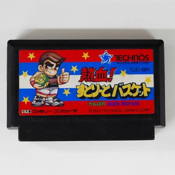 買取】ファミコン ソフト くにおくんシリーズ 11作品 熱血!すとりーと