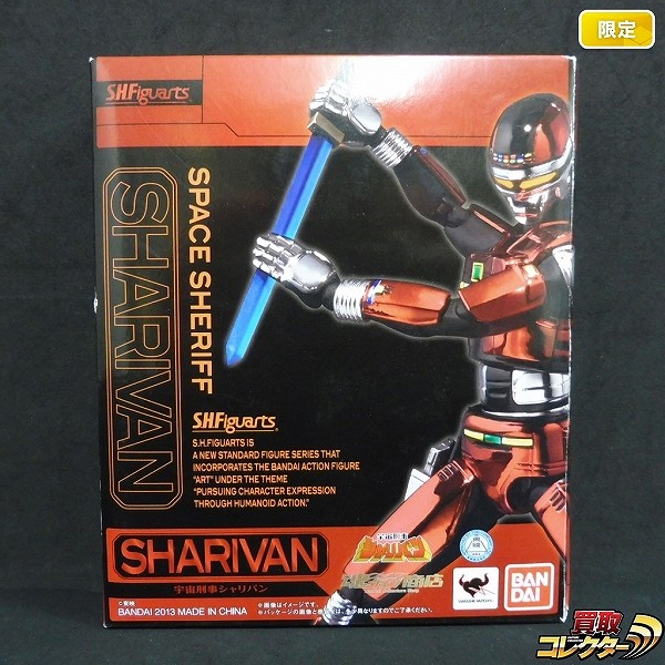 参考価格】バンダイ ポピニカ PC-34 モトシャリアン / 宇宙刑事