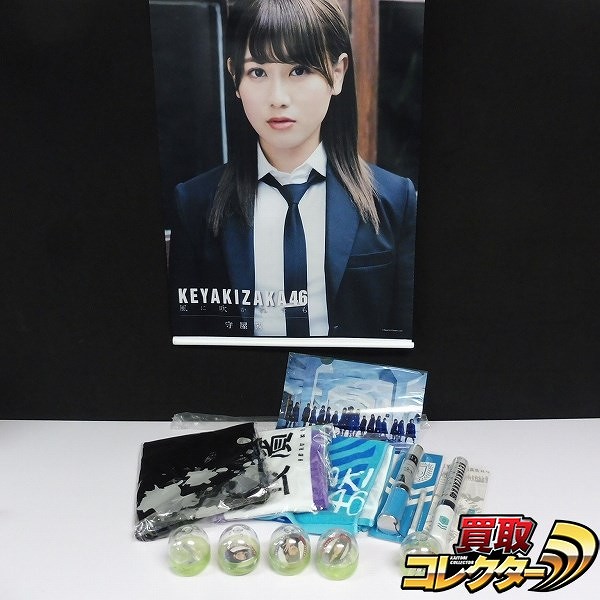 欅坂46 志田愛佳 マネパ会員限定 アクリルスタンド 缶バッジセット 欅坂46