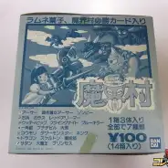 バンダイ 魔界村 一箱14個 食玩 ジャンク バンダイ 魔界村 一箱14個 食