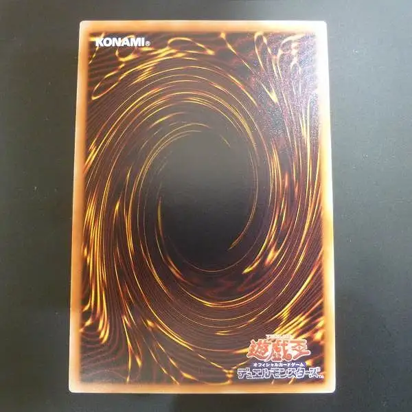 買取】遊戯王 灰流うらら RC02-JP009 アルティメットレア / レリーフ