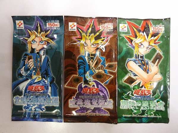 買取】遊戯王 第2期 ブースター パック 青眼の白龍伝説 仮面の呪縛