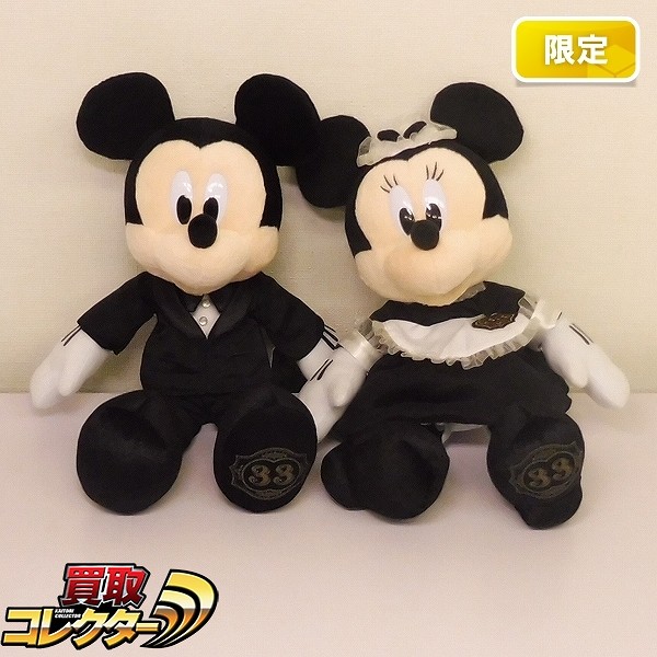 買取】東京ディズニーランド クラブ33 ミッキー ミニー ぬいぐるみ