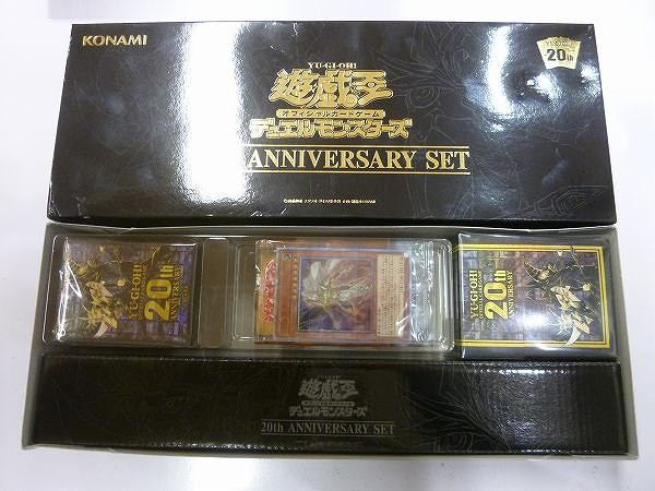 買取】遊戯王 20th ANNIVERSARY SET チケットバンドル ギフトセット D
