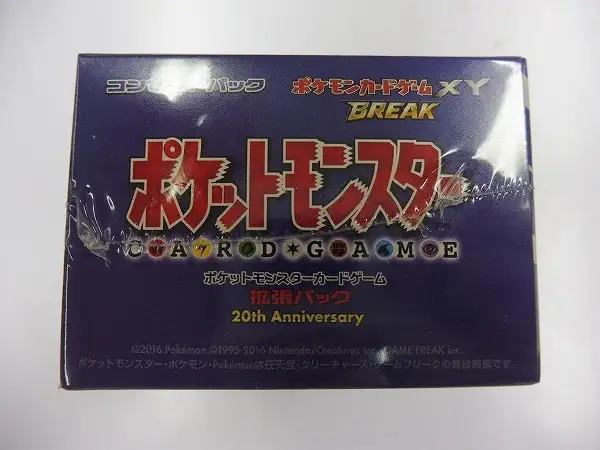買取】ポケモンカード XY BREAK 拡張パック 20th Anniversary 1箱