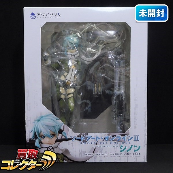 参考価格】一番くじプレミアム ソードアート・オンライン STAGE2