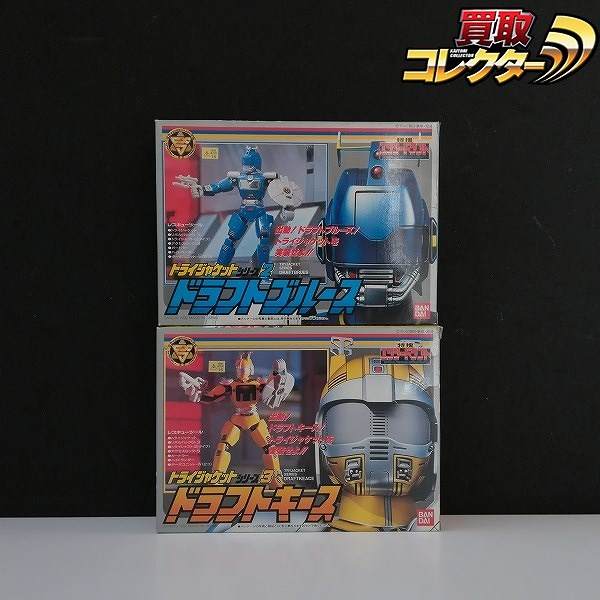 特捜エクシードラフト買取 | 高く売るなら【買取コレクター】