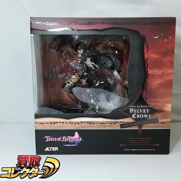 参考価格】天元突破グレンラガン 謎の賞金稼ぎ ヨーコ・リットナー 1/8