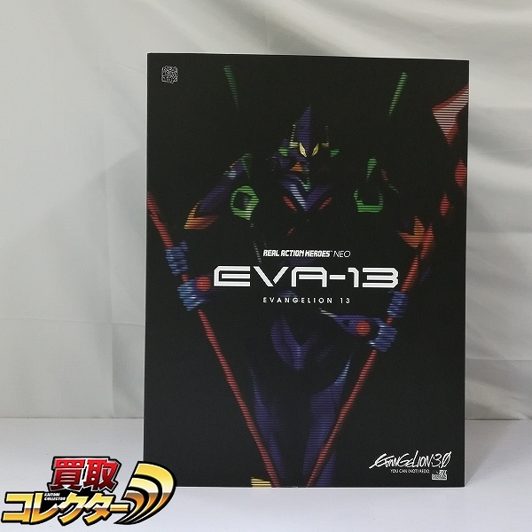 遺品整理/生前整理/生前見積｜大切なコレクションはプロの査定【買取