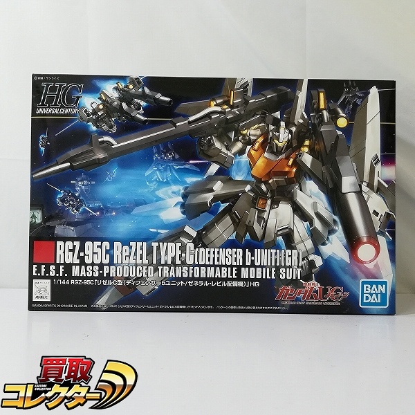 初版 ガンプラ 1/550 エルメス 買取 | 買取コレクターブログ