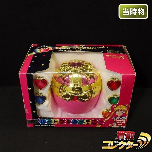 参考価格】エターナル・ティアル プレバン限定 劇場版 美少女戦士