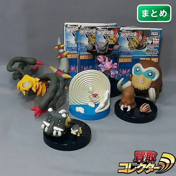買取】立体ポケモン図鑑 DP08 全6種 | ポケモンフィギュア | 実績価格