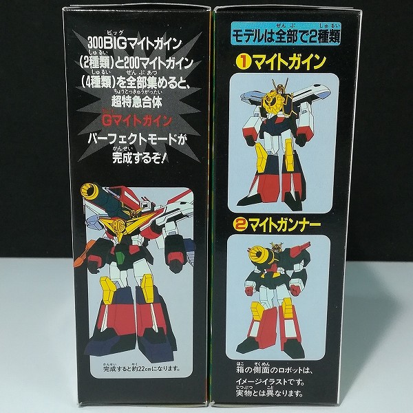 買取】カバヤ BIG 勇者特急マイトガイン ガム マイトガイン マイト