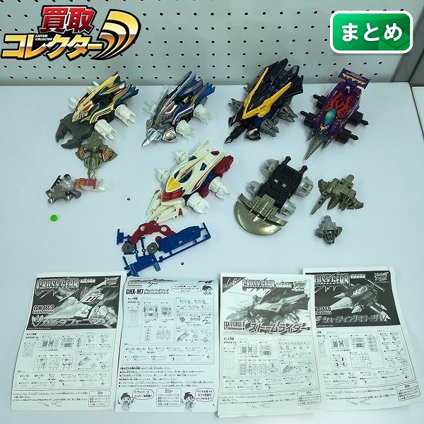 参考価格】バンダイ クラッシュギア ガルダイーグル ブラックカスタム