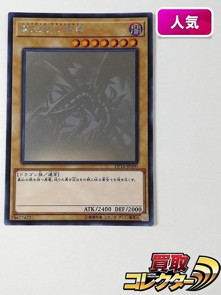 参考価格】遊戯王OCG デュエリストパック -レジェンドデュエリスト編