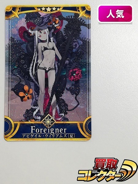 参考価格】Fate/Grand Order Arcade FGOアーケード 星5 酒呑童子 最終