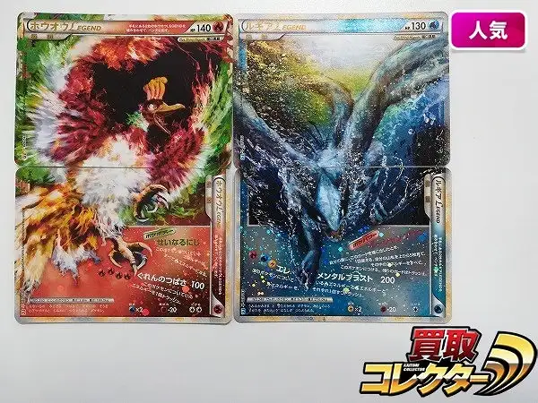 ルギア レジェンド psa10 1st ポケモンカード ポケモンカード ルギア