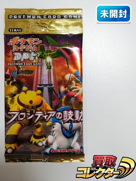 参考価格】ピカチュウ 007/016 乱戦!ポケモンスクランブル×ポケモン