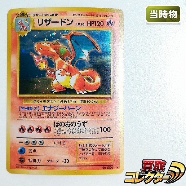 PSA10鑑定済〕とりかえっこプリーズ！【-】{旧裏}