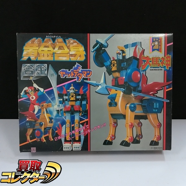 参考価格】宇宙魔神ダイケンゴー タカトク 合金 ビルドプラン ダイケン