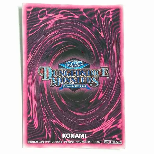 買取】遊戯王 DDM ダンジョンダイスモンスターズ ブラック・マジシャン
