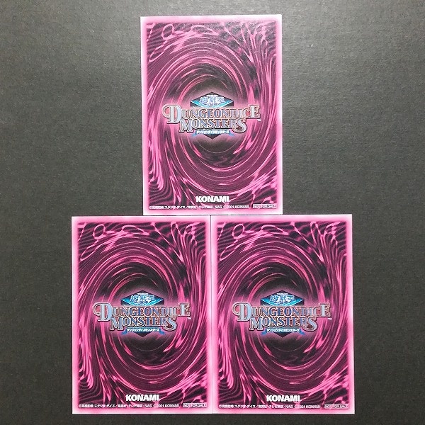 買取】遊戯王 DDM ダンジョンダイスモンスターズ ブラック・マジシャン