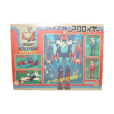 参考価格】ミクロマン ジャイアント アクロイヤー DXセット | 古い