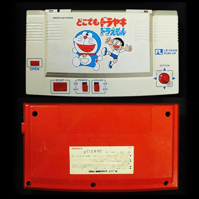 参考価格】どこでもドラヤキドラえもん プッシュアップ LSIゲーム