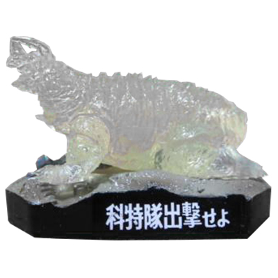 参考価格】ウルトラ怪獣名鑑 シークレット ネロンガ 科特隊出撃せよ