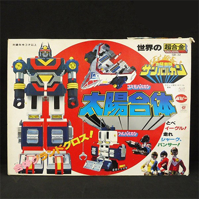 参考価格】太陽戦隊サンバルカン ポピー DX超合金 GB-32 太陽合体