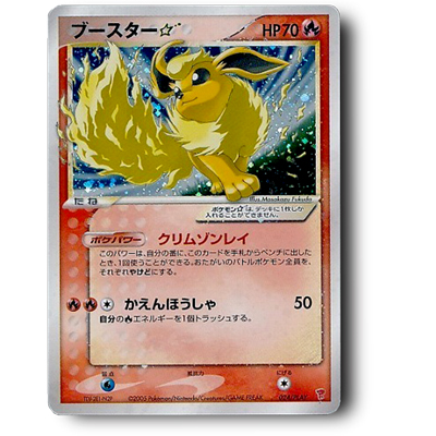 参考価格】ミュウツー☆ 002/002 ギフトボックス ミュウ・ルカリオver