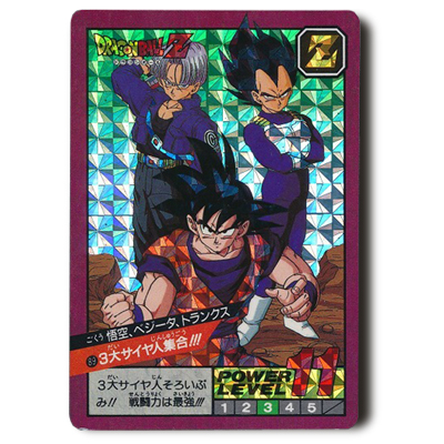 参考価格】ドラゴンボールカードダス スーパーバトル 7弾 No.275 出陣