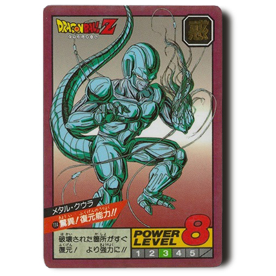 ドラゴンボール ビジュアルアドベンチャー No.1 宝ものはいただきだ