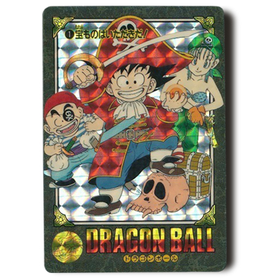 参考価格】ドラゴンボールカードダス ビジュアルアドベンチャー 第1集