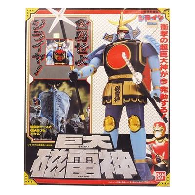 参考価格】バンダイ 巨大磁雷神 / 世界忍者戦ジライヤ | 特撮ヒーロー