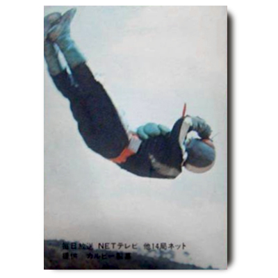 参考価格】カルビー 仮面ライダーカード No.46 仮面ライダーのひみつ