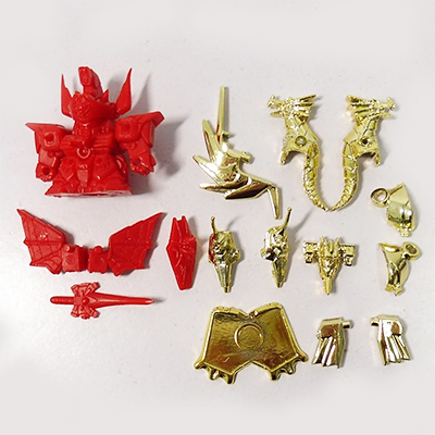 参考価格】ガン消し ガンドランダー 魔封の聖剣 マーク1 ガンマ